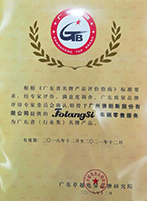 gb證書